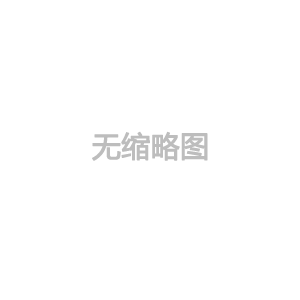 一種使用模塊化底座的智慧模塊化變電站
